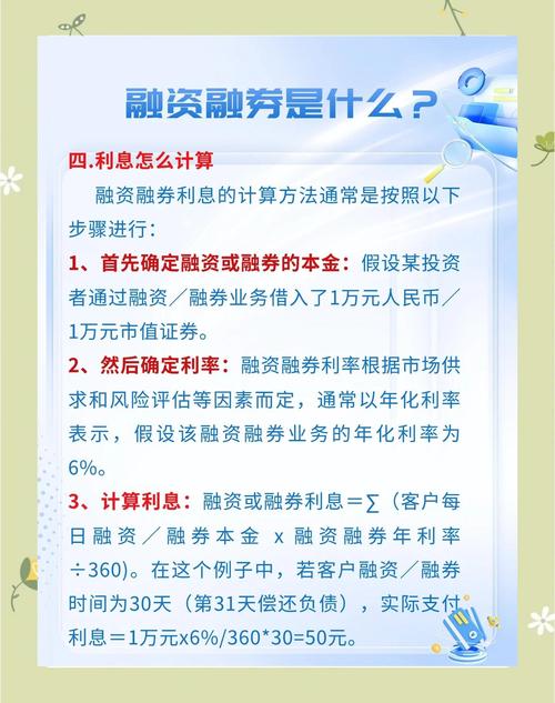 财务杠杆原理与风险分析_金融杠杆_企业价值评估与财务杠杆运用
