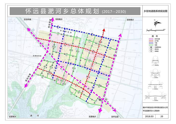 怀远围绕‘三地一区’目标布局高质量路线图，打造‘三中心两基地’