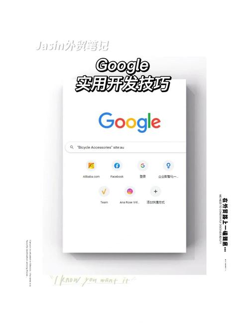 谷歌趋势分析工具_谷歌趋势使用技巧_google趋势怎么用