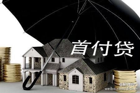谁在加杠杆？起底配资买房链条，首付贷杠杆约可放到7倍