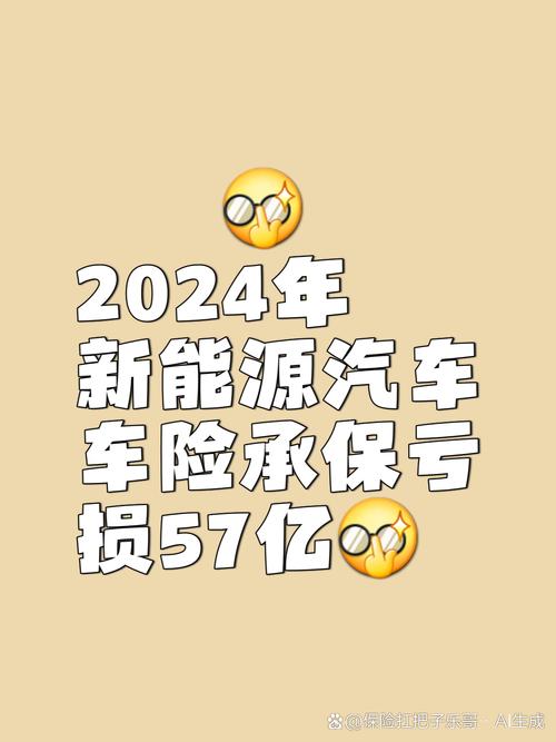保险业趋势_保险业2024年保费收入增长_国十条保险业发展规划