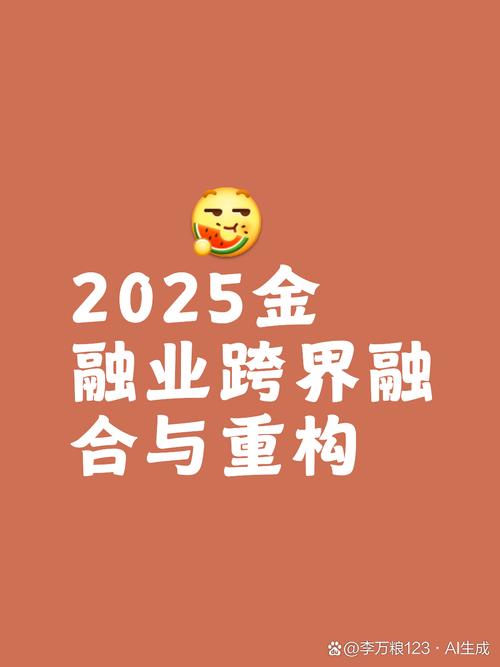 凤凰配资 互联网金融行业呈综合性发展趋势，凤凰金融五周年布局不断拓展