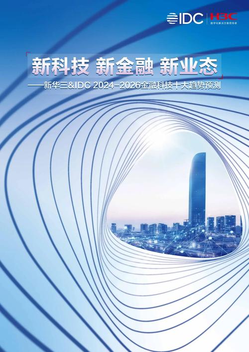 凤凰金融魔镜智投_智能金融投资平台_凤凰配资