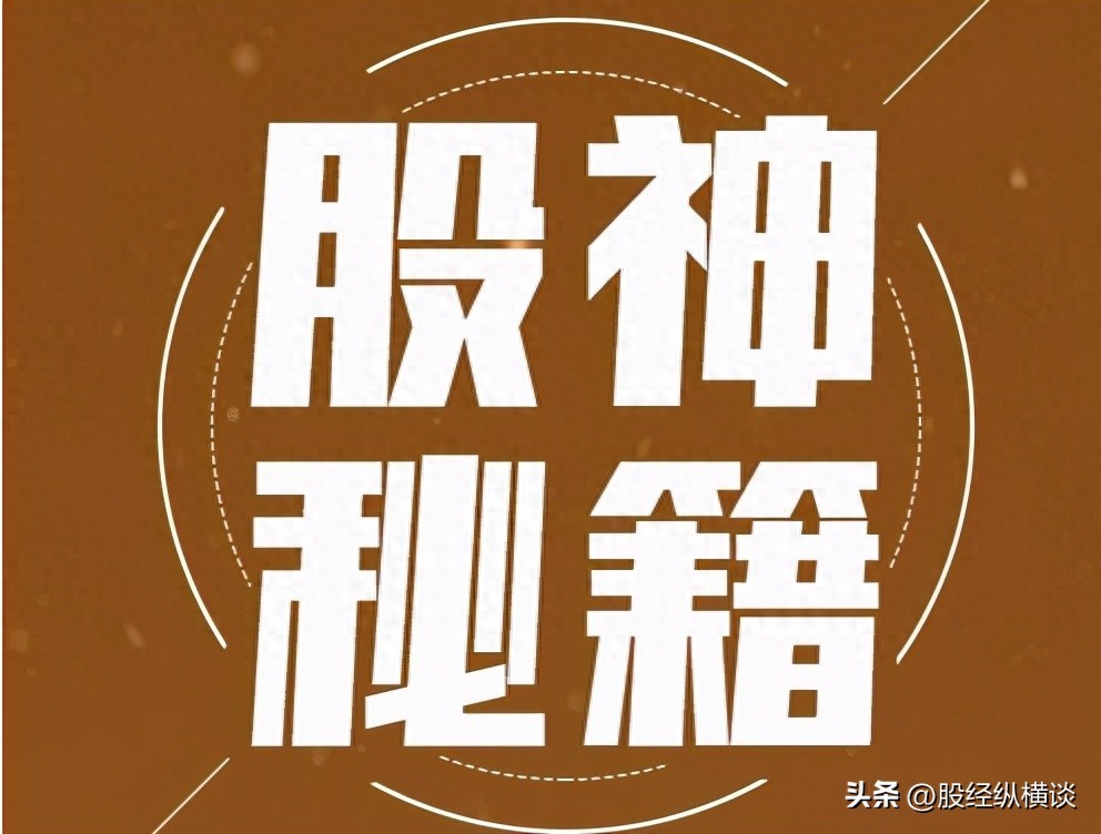 股市短线：选时重于选股，掌握七七方法开启幸福交易之旅？
