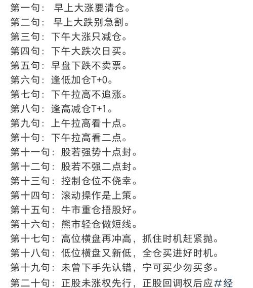七七口诀炒股技巧_短线交易时机选择_上影线长的阴线好不好