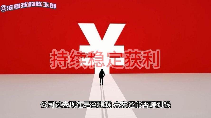 止损策略在交易中的应用_尾盘快速拉高快速回落_交易顺势操作技巧