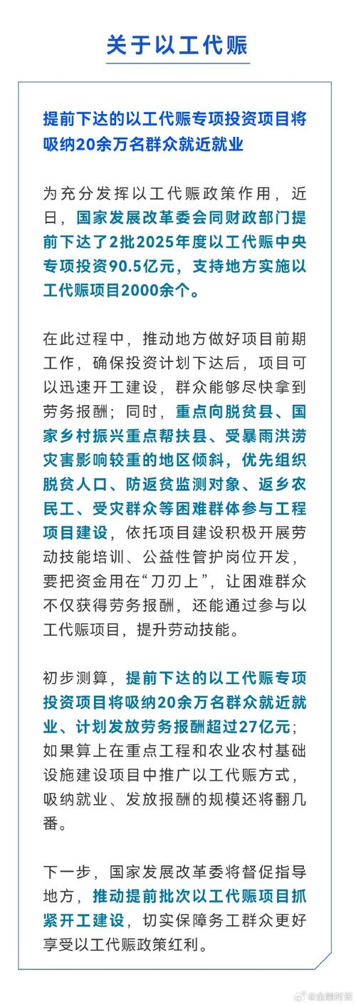 国家发展改革委新闻发布会回应热点：上半年经济形势及展望？