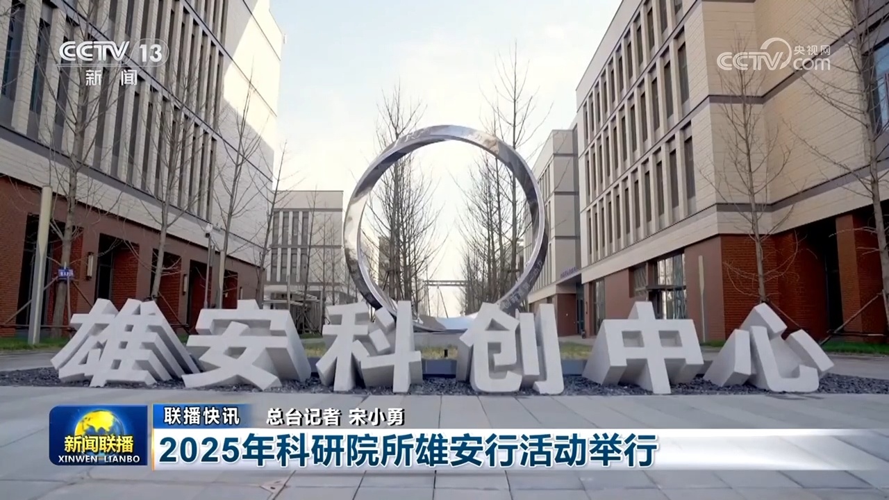 中国经济发展态势_中国经济增长预期上调_民营企业参与“两新”政策