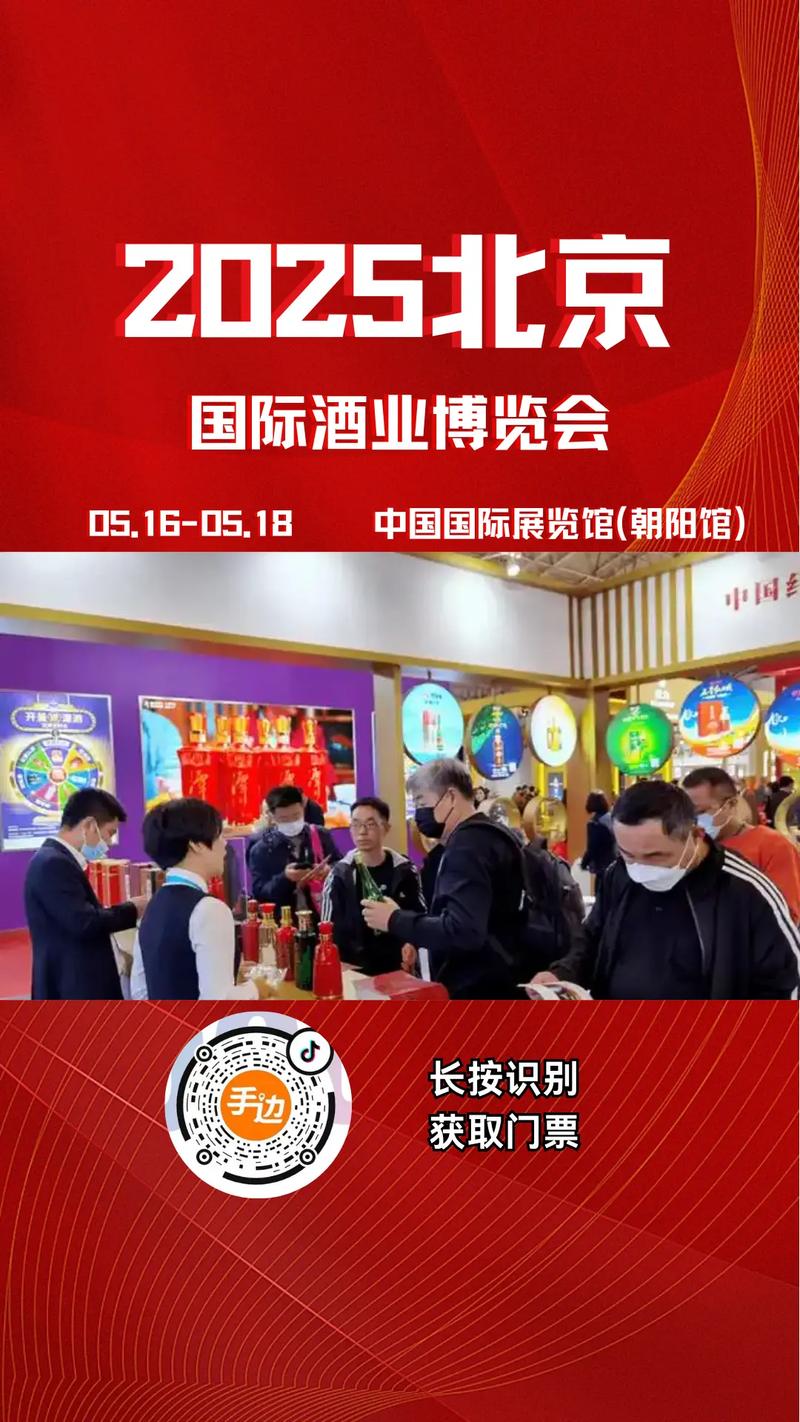 中国大健康产业的趋势_药酒与保健酒发展趋势_2025年药酒市场分析