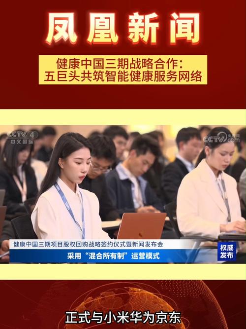 中国大健康产业的趋势_ 大健康产业资讯平台 _中证健谈融媒体矩阵 