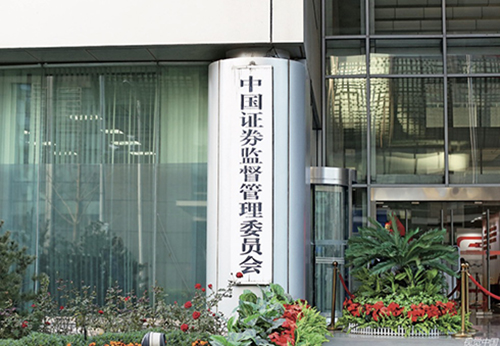 7 月 8 日晚证监会曝光 258 家非法场外配资平台