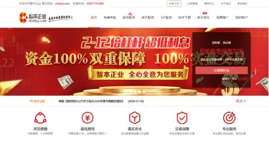 天山生物股价为何暴涨？背后操盘者是谁？配资平台引关注