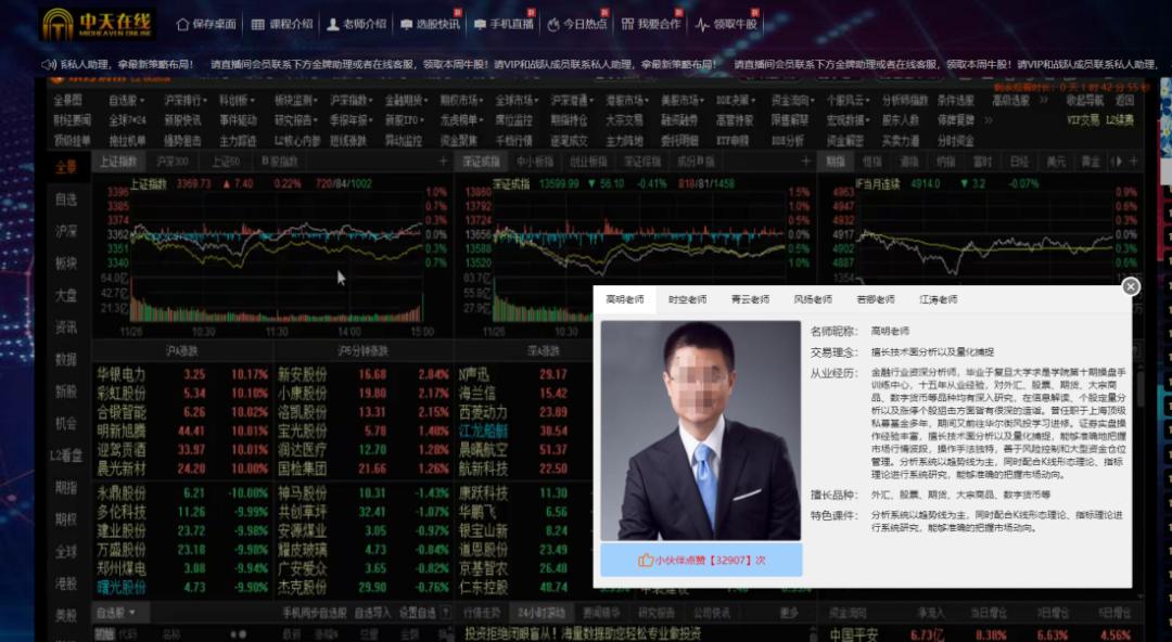 平台配资_新疆证监局风险提示_场外配资风险警示
