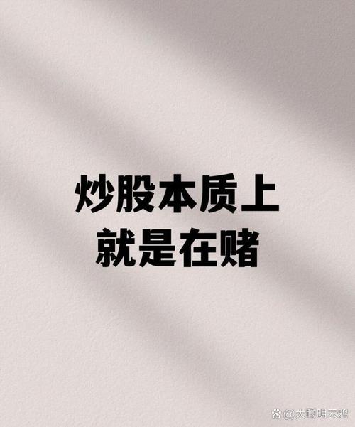 中国股市变幻莫测，股民不离不弃，顶配网助你实现致富梦