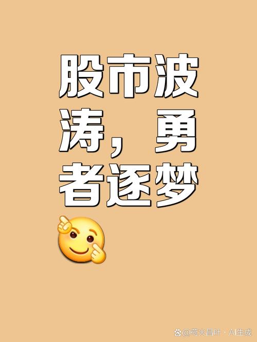 股票配资网站_顶配网配资服务_股票配资平台
