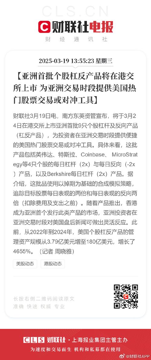 快手NBA中国续约合作_香港交易所个股杠杆及反向产品上市_股票杠杆平台