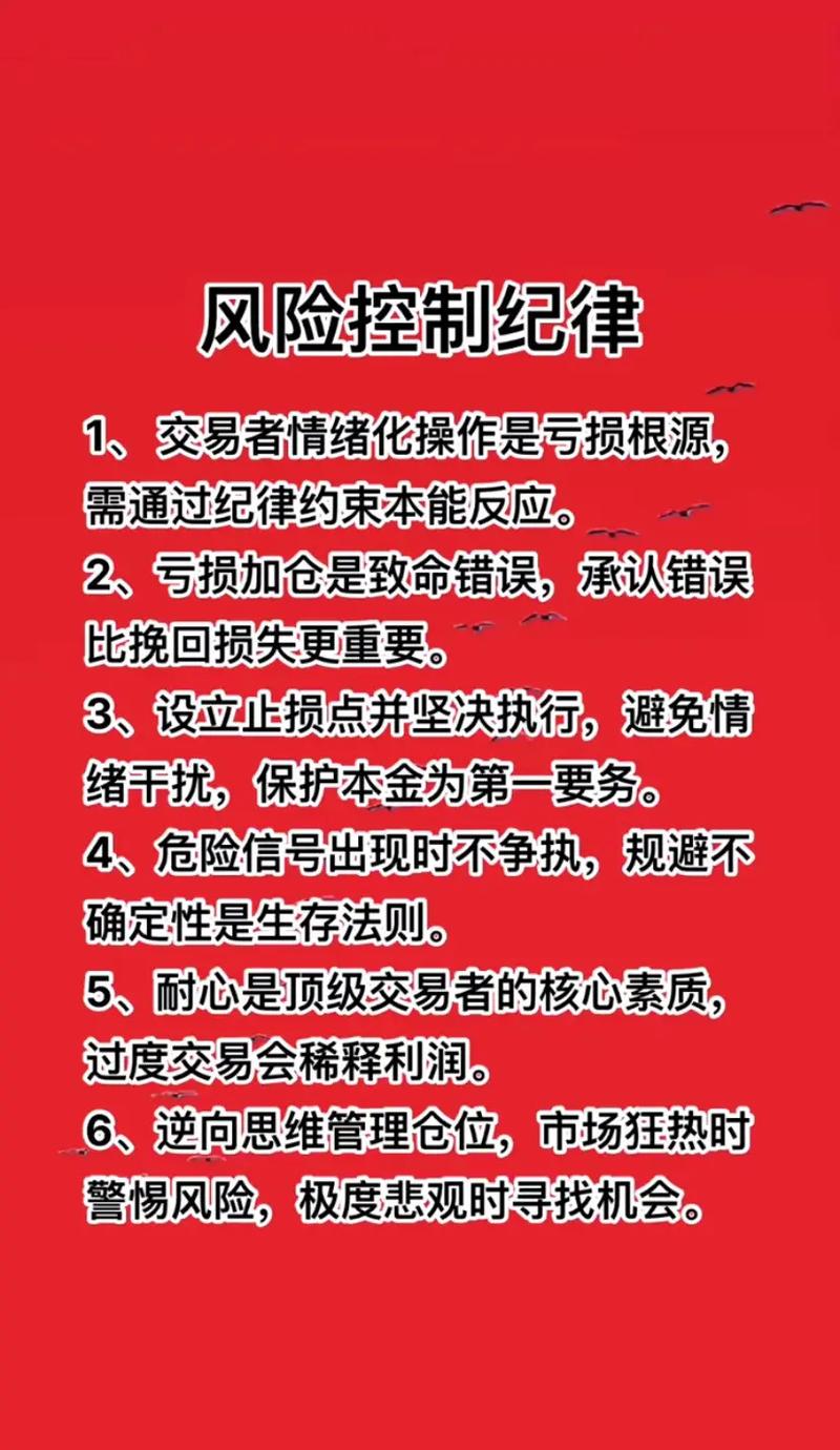 股票配资风控体系评估_股票配资网站_股票配资公司合规筛选