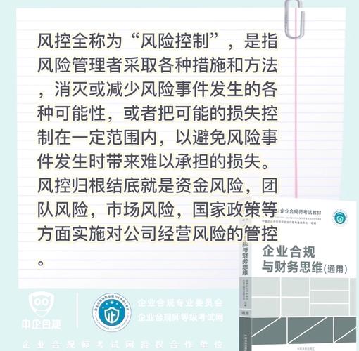 股票配资公司合规筛选_股票配资网站_股票配资风控体系评估