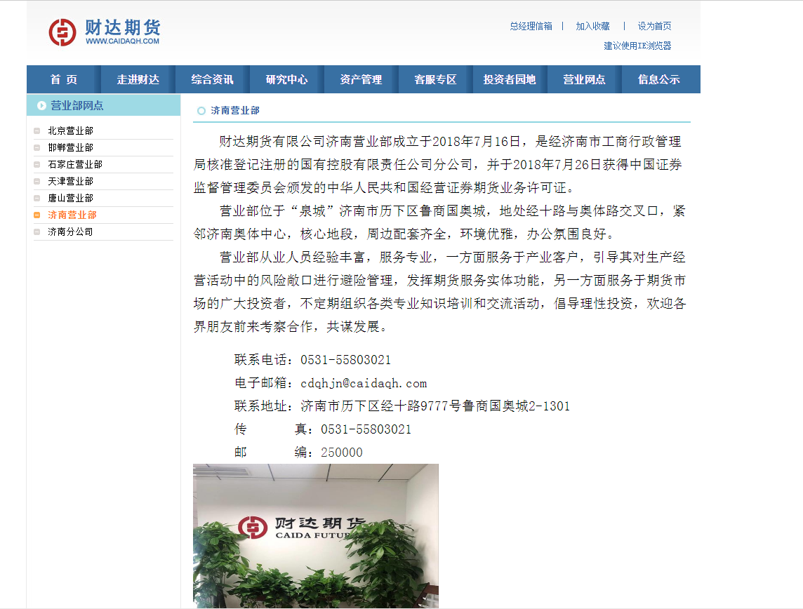_ 非法配资案件判决 _杠杆配资公司