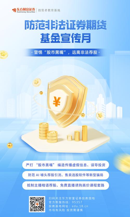 _杠杆配资公司_ 非法配资案件判决 