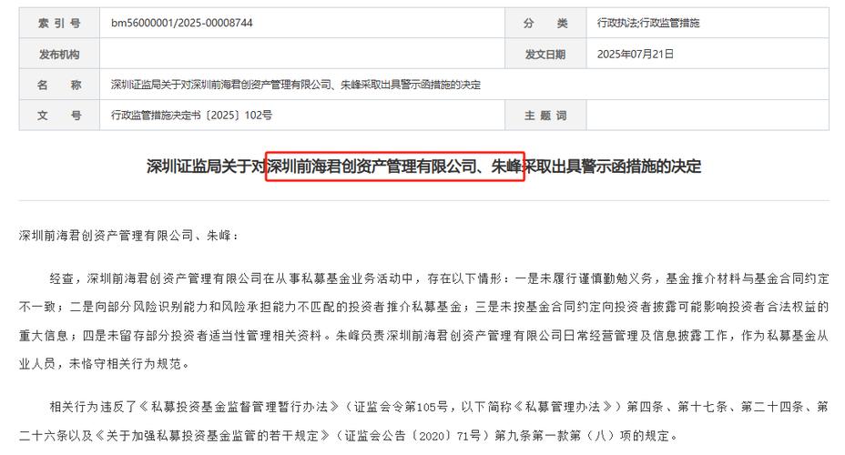 证监会清理整顿违法证券业务_配资平台虚拟账户监管政策_配资网