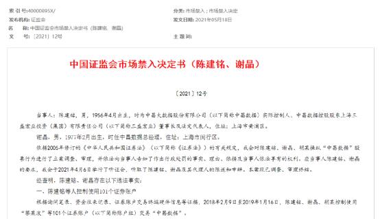 天载配资下载_天载配资绅宝配资丿平台_天载配资