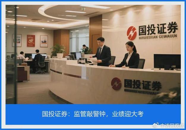 虚拟盘配资平台跑路原因_配资虚拟盘骗局揭露_富牛配资