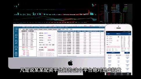 高杠杆配资骗局_杠杆配资公司_场外配资风险