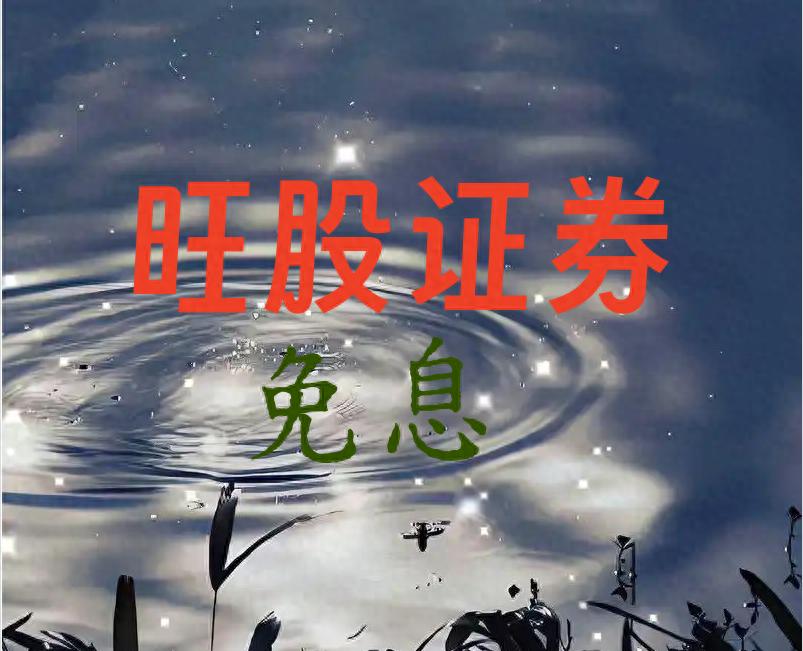 线上股票配资公司怎么选？老股民5年经验教你认准4个实盘信号