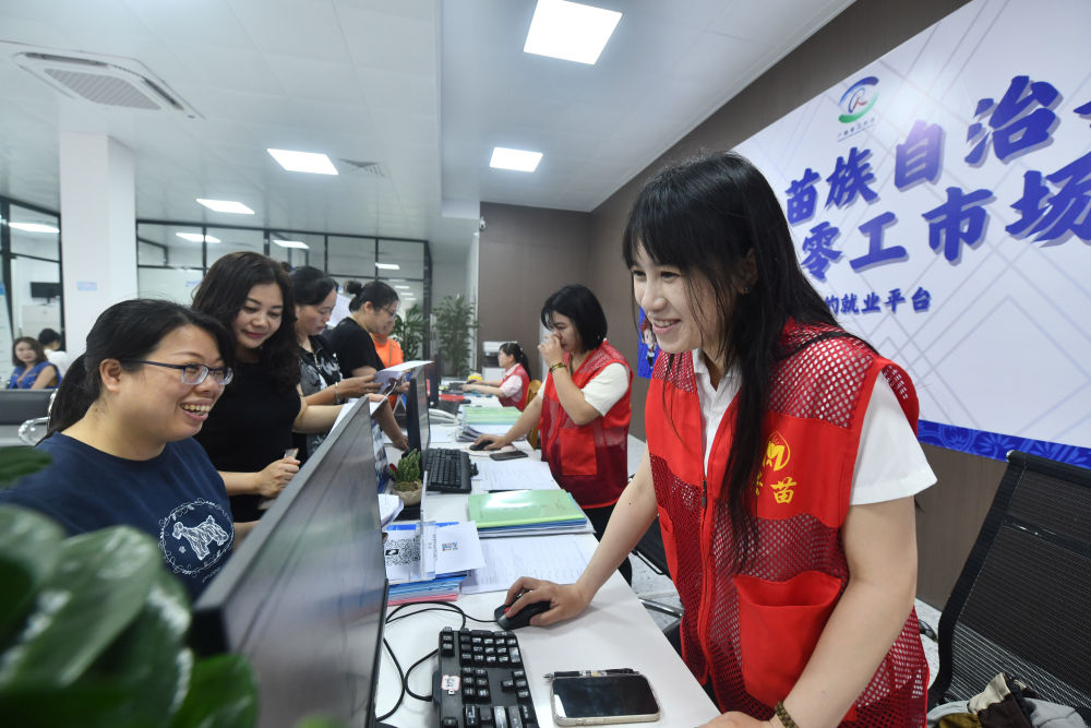 就业优先战略_当前社会的就业形势_新职业就业机会