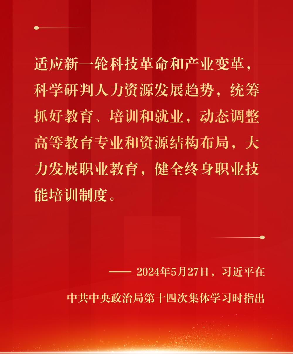 当前社会的就业形势_新职业就业机会_就业优先战略