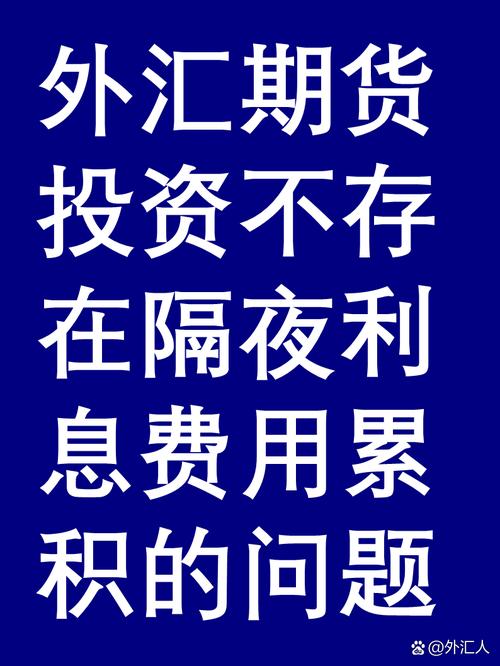 期货配资协议无效_股票配资利息_期货配资合法性