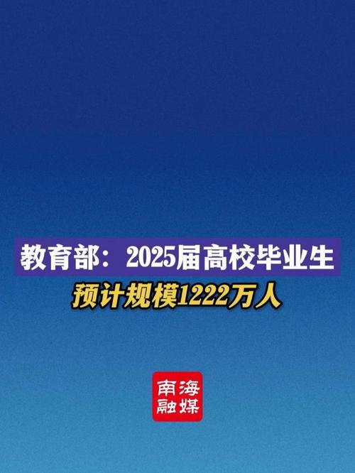 高校学子西部就业率增长_硕士博士赴西部就业增多_当前社会的就业形势