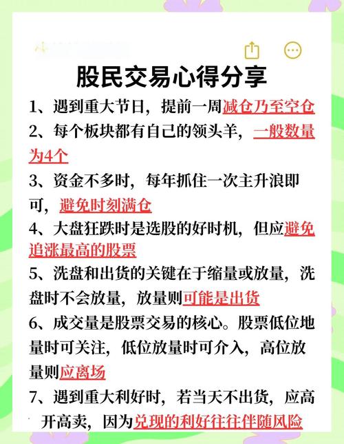 网上配资炒股_配资平台选择标准_炒股配资风险控制