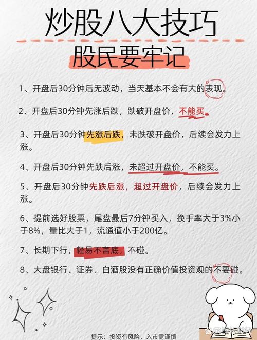 低杠杆配资技巧_炒股怎么配资_网上配资炒股