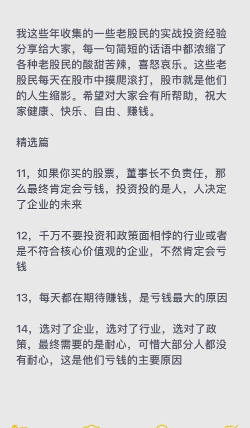 网上配资炒股_低杠杆配资技巧_炒股怎么配资