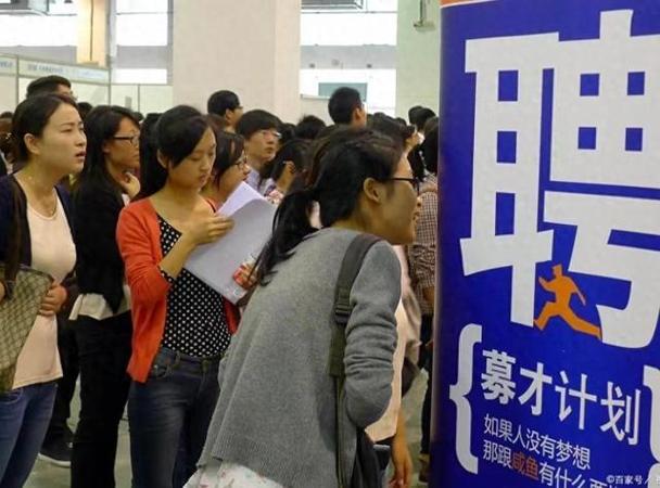制造业招工难_当前社会的就业形势_高薪岗位年轻人敬而远之