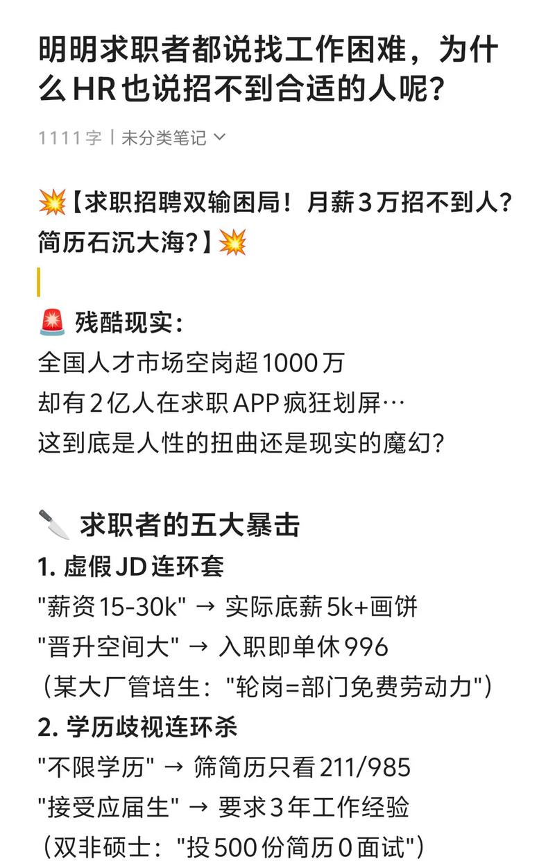 制造业招工难_当前社会的就业形势_高薪岗位年轻人敬而远之