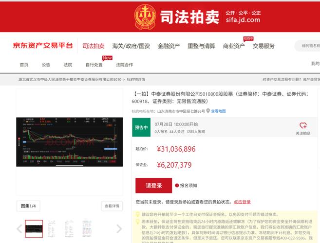 兴业证券配股操作指南_如何股票配资_A股配股缴款时间