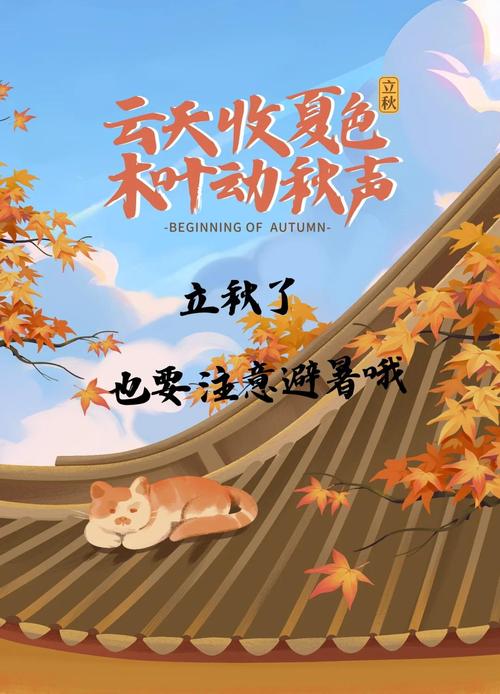 武汉气温趋势_武汉立秋不见秋现象_立秋武汉气温变化