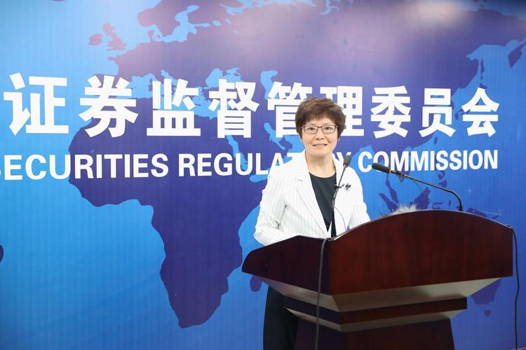 盈昌配资_场外配资清理整顿 证监会 张晓军
