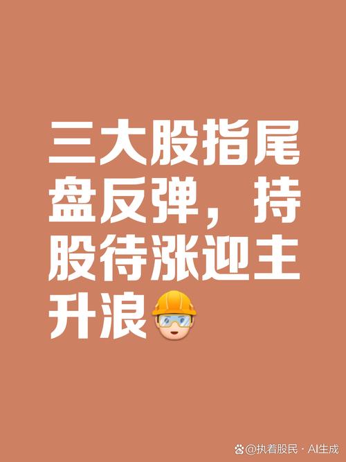 A股市场调整 北向资金风向标 获利盘回吐_牛市熊股
