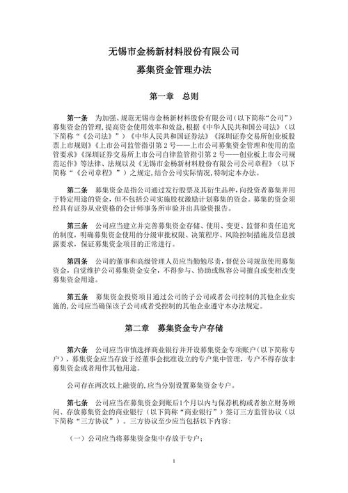 实盘配资公司_2025正规股票配资公司名单_10倍杠杆实盘验证资金安全出金快