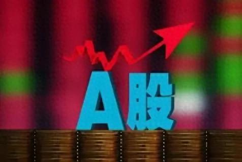 按上市板块划分：主板、科创板、创业板的定位、交易所及开户门槛详解