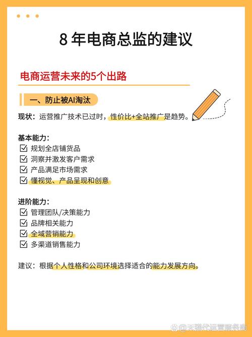 微信营销趋势_拼团工具_社交电商