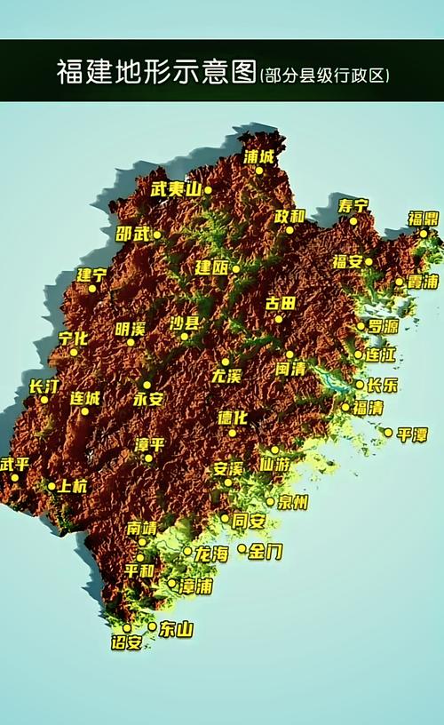 福建省地形地貌特点_福建省地理概况_福建煤炭行情