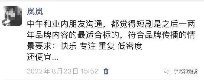 营销趋势和解题方法_微信营销趋势_2024年营销趋势