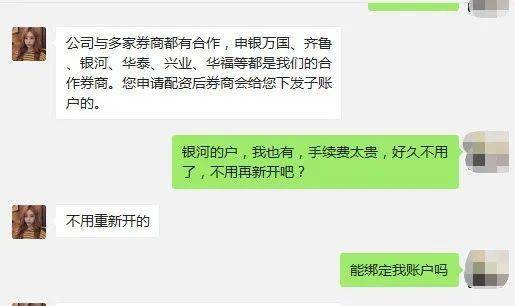 证监会曝光258家配资平台_非法场外配资平台名单_在线配资网