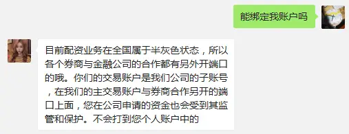 证监会曝光258家配资平台_非法场外配资平台名单_在线配资网