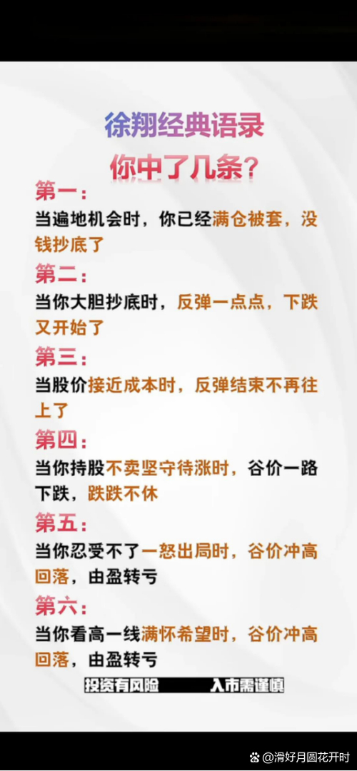 股票配资平台盈利_星投资股票配资案例_深圳股票配资平台